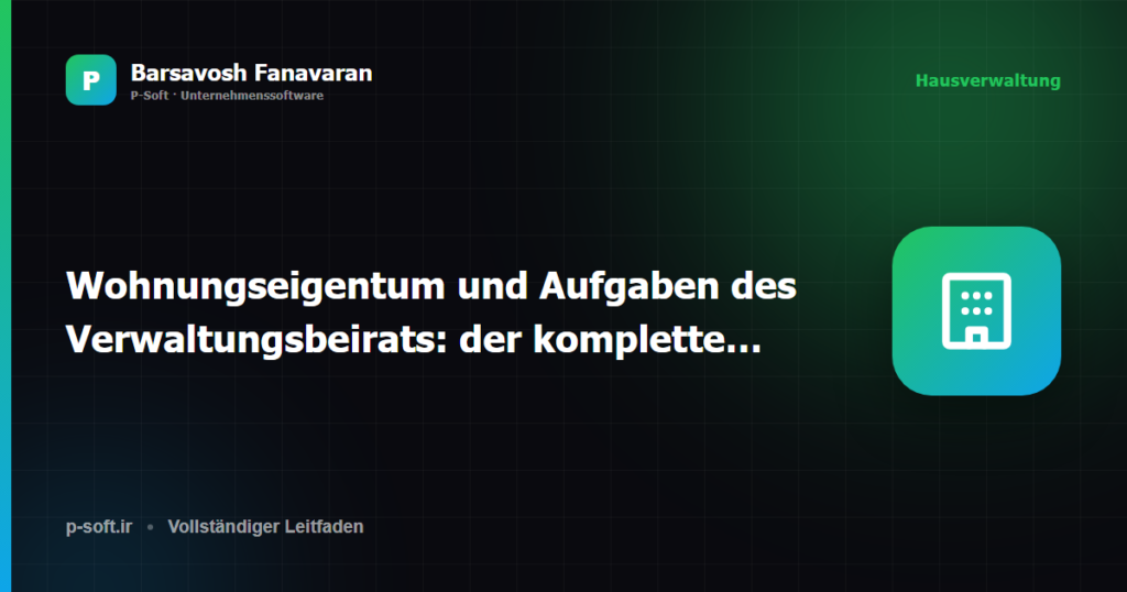 Wohnungseigentum und Aufgaben des Verwaltungsbeirats: der komplette Leitfaden