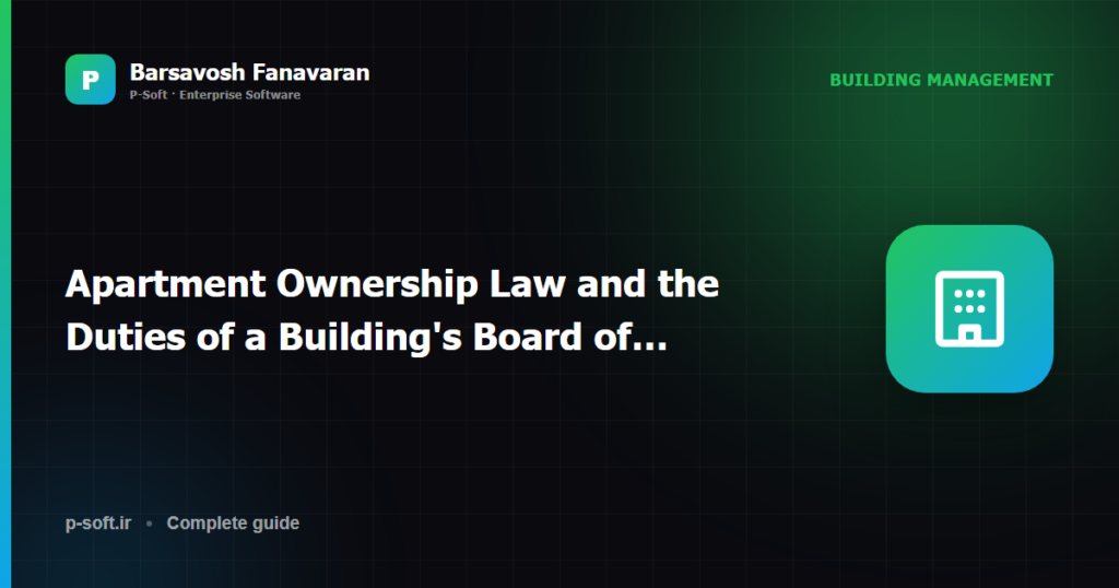Apartment Ownership Law and the Duties of a Building's Board of Directors: A Complete Guide