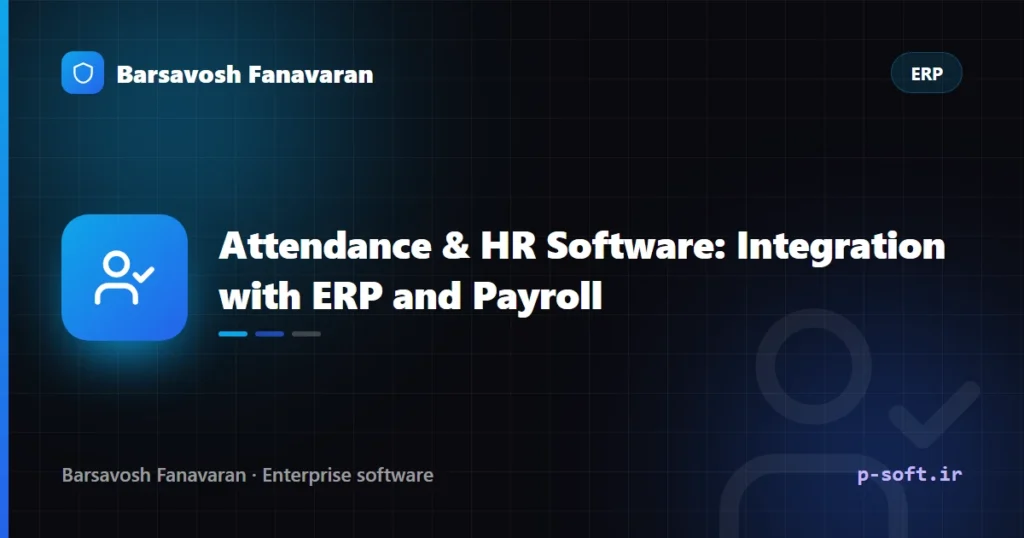 Attendance & HR Software: Integration with ERP and Payroll