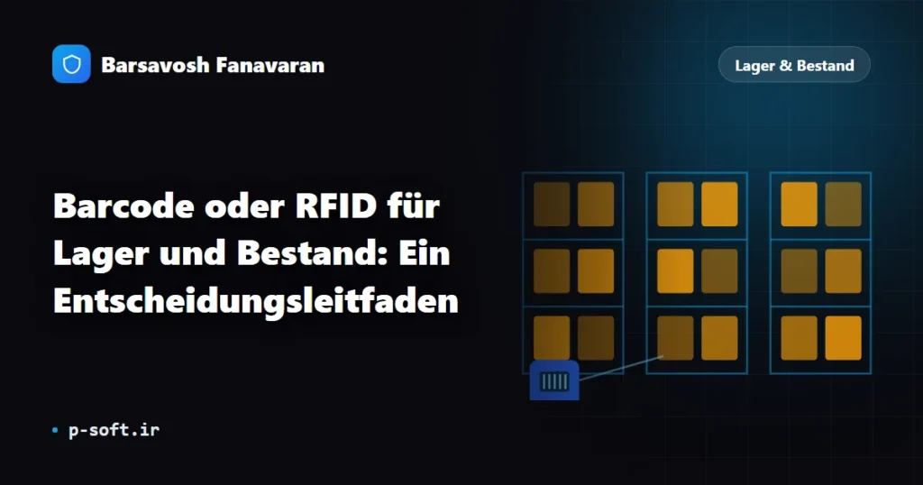 Barcode oder RFID für Lager und Bestand: Ein Entscheidungsleitfaden