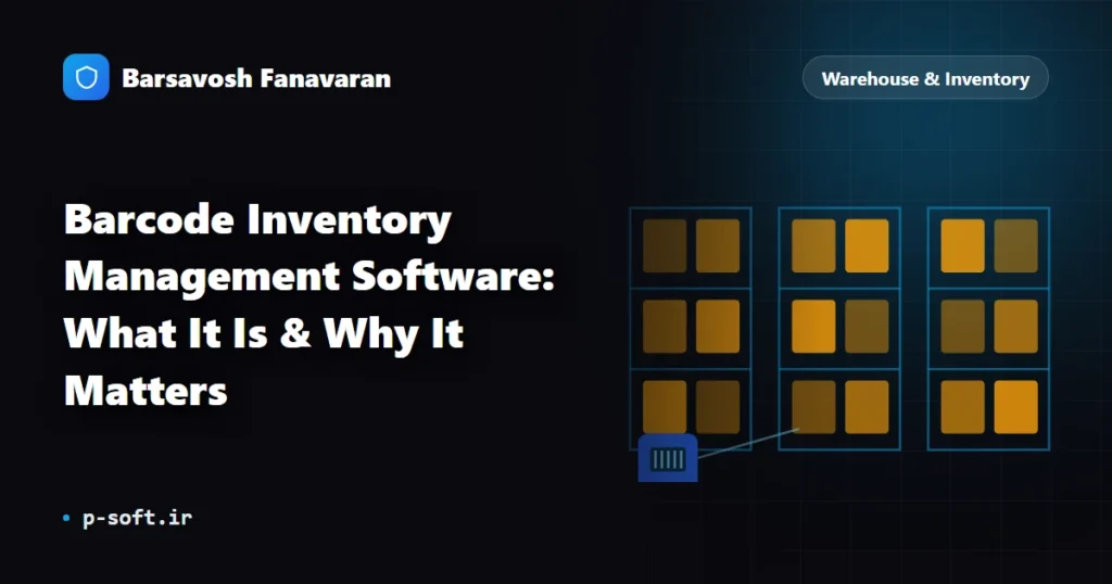 Barcode Inventory Management Software: What It Is & Why It Matters