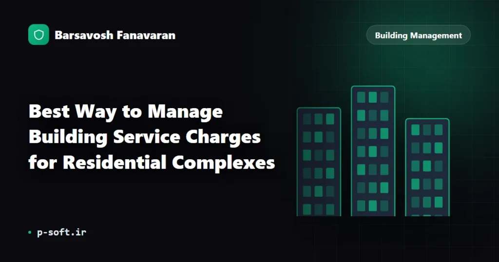 Best Way to Manage Building Service Charges for Residential Complexes