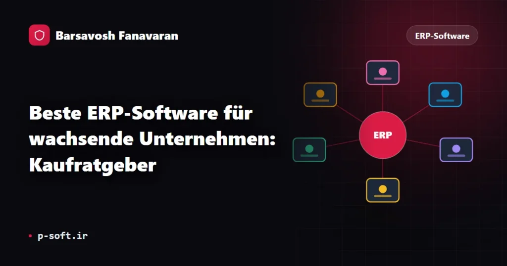 Beste ERP-Software für wachsende Unternehmen: Kaufratgeber