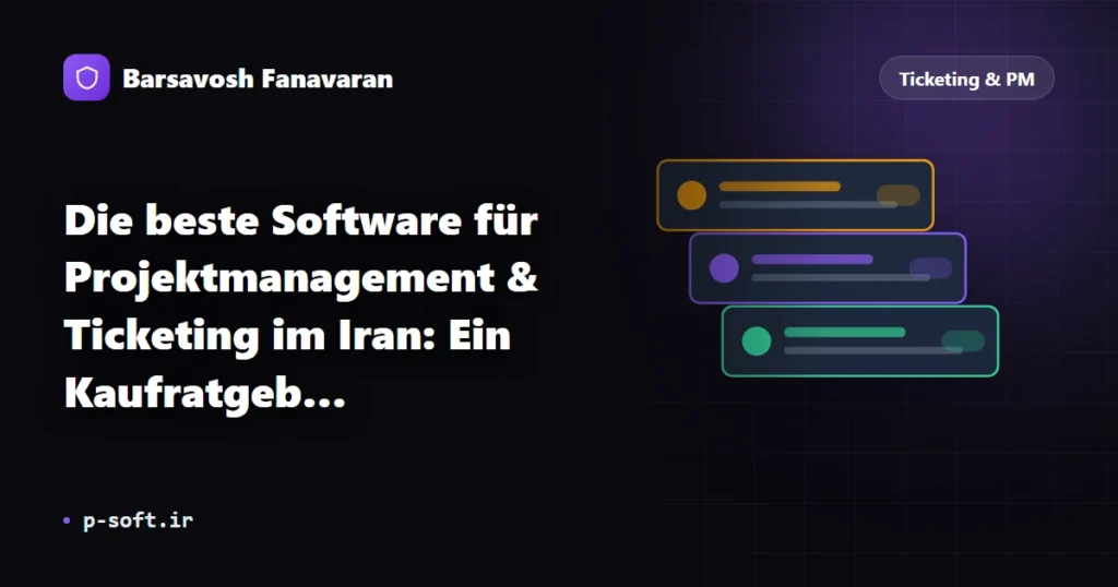 Die beste Software für Projektmanagement & Ticketing im Iran: Ein Kaufratgeber (2026)
