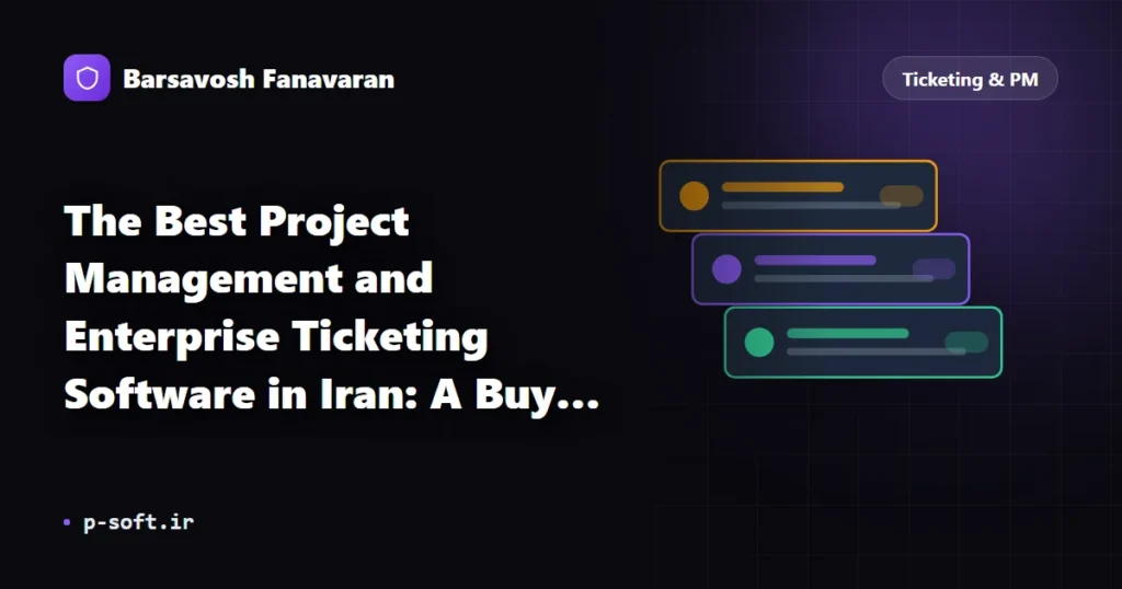 The Best Project Management and Enterprise Ticketing Software in Iran: A Buyer’s Guide (2026)