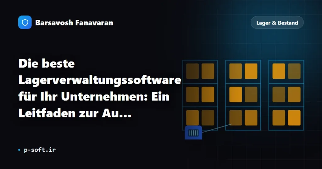 Die beste Lagerverwaltungssoftware für Ihr Unternehmen: Ein Leitfaden zur Auswahl und zum Vergleich (2026)