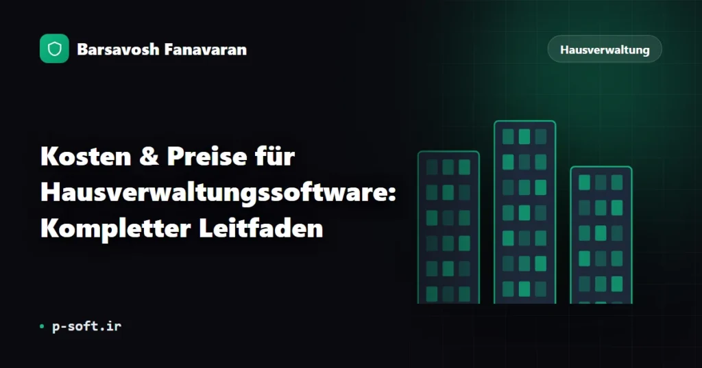 Kosten & Preise für Hausverwaltungssoftware: Kompletter Leitfaden