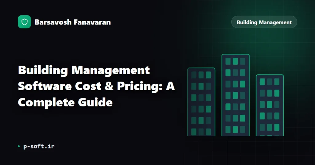Building Management Software Cost & Pricing: A Complete Guide