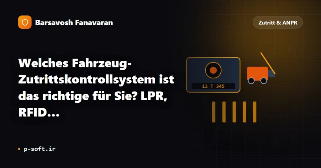 Zufahrtskontrolle: RFID, Kennzeichenerkennung oder Fernbedienung?