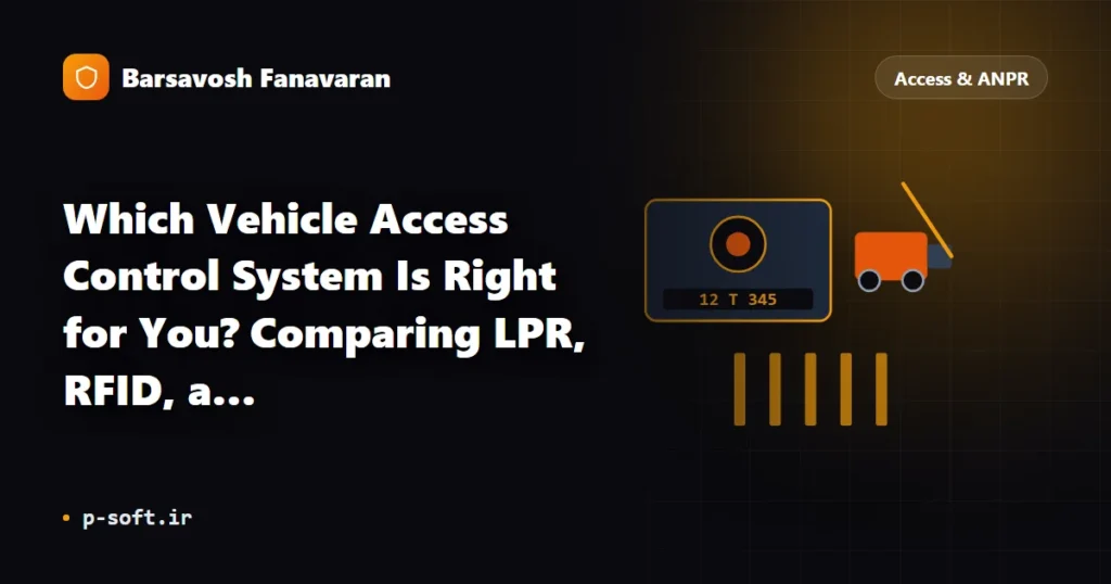 Vehicle Access Control: LPR vs RFID vs Remote, Which to Choose?