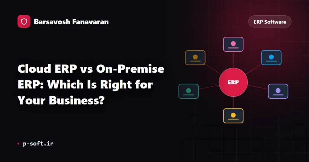 Cloud ERP vs On-Premise ERP: Which Is Right for Your Business?