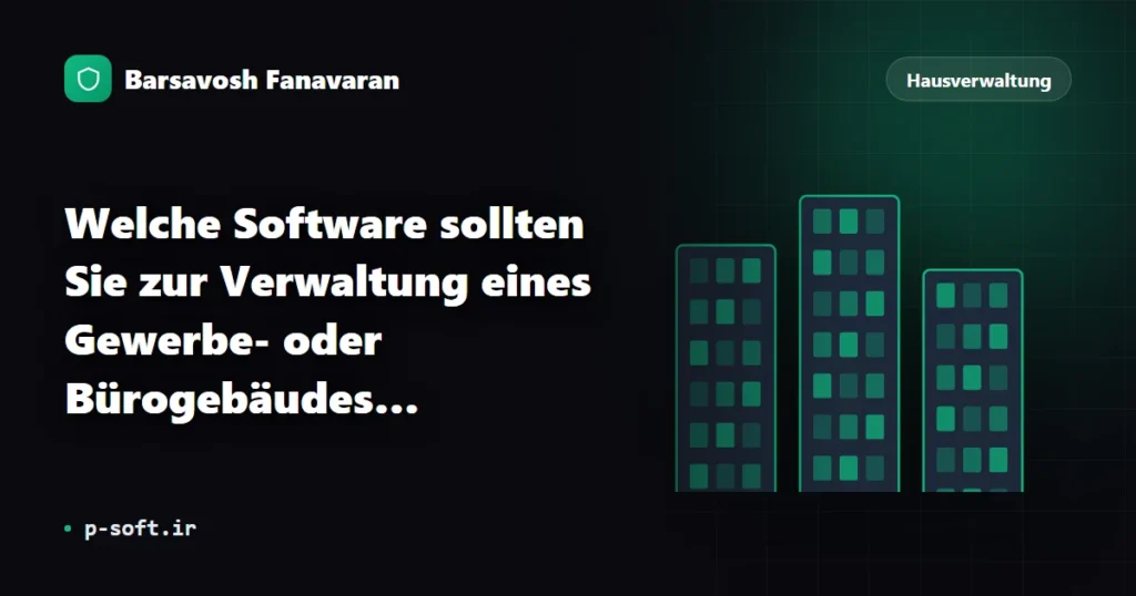 Welche Software sollten Sie zur Verwaltung eines Gewerbe- oder Bürogebäudes verwenden?