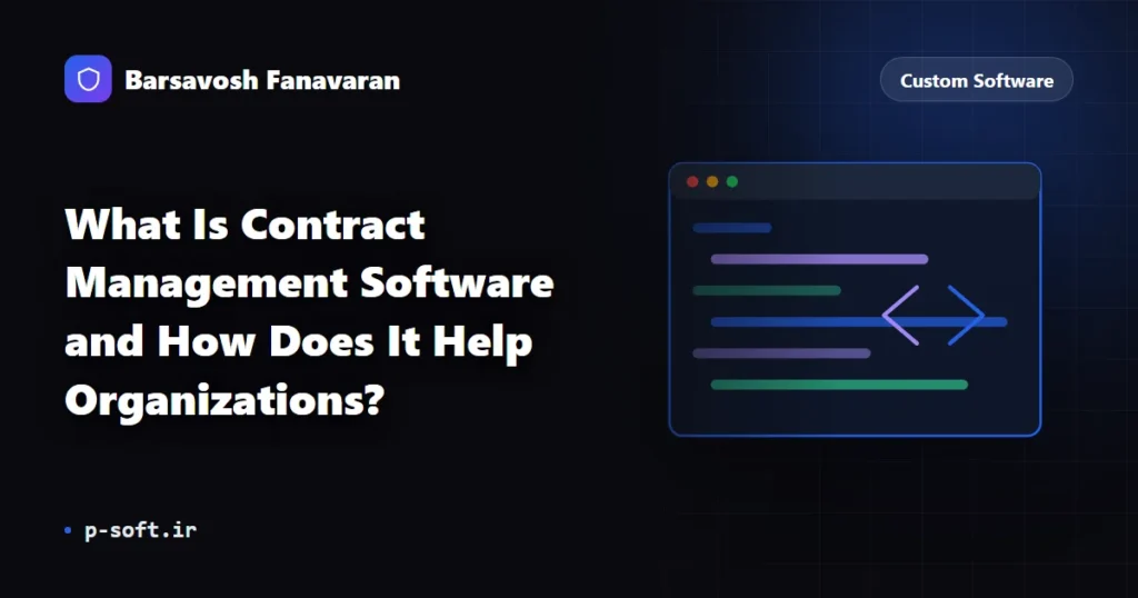 What Is Contract Management Software and How Does It Help Organizations?