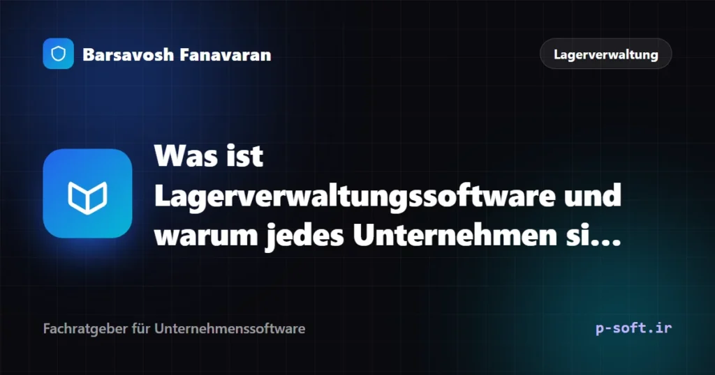 Was ist Lagerverwaltungssoftware und warum jedes Unternehmen sie braucht