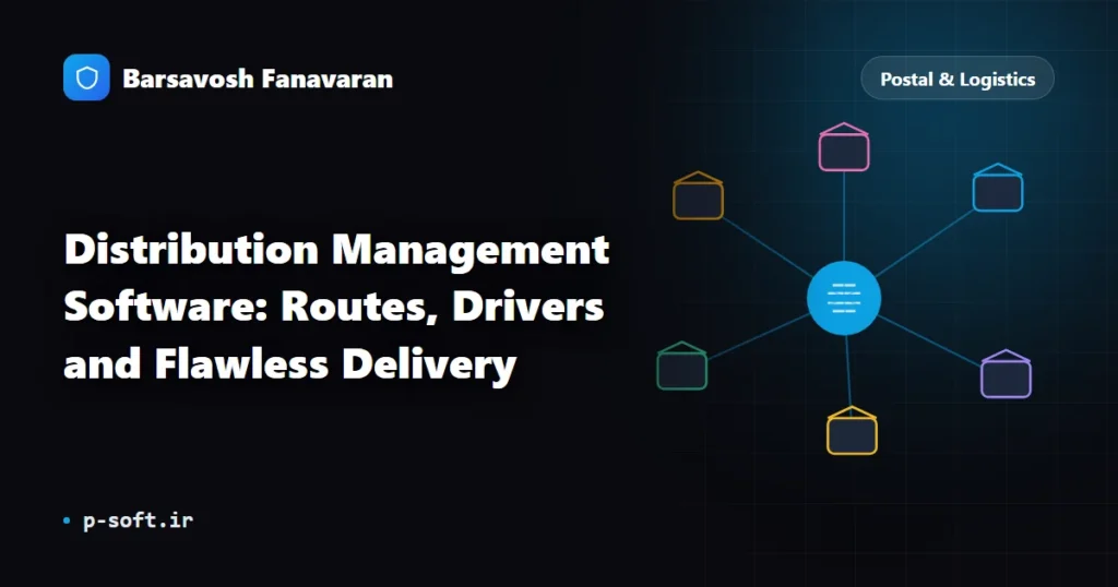 Distribution Management Software: Routes, Drivers and Flawless Delivery