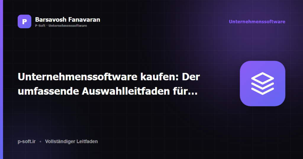 Unternehmenssoftware kaufen: Der umfassende Auswahlleitfaden für Unternehmen (2026)