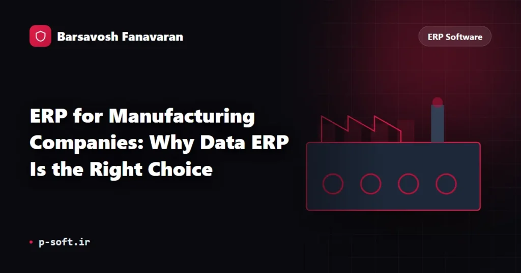 ERP for Manufacturing Companies: Why Data ERP Is the Right Choice