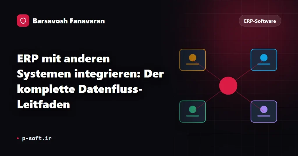 ERP mit anderen Systemen integrieren: Der komplette Datenfluss-Leitfaden