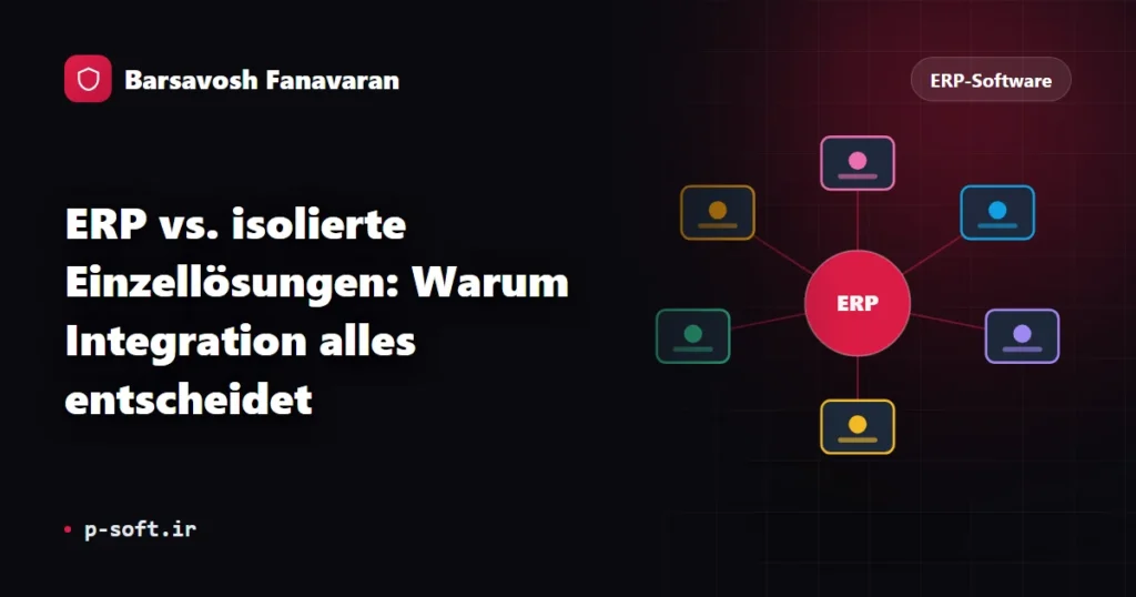 ERP vs. isolierte Einzellösungen: Warum Integration alles entscheidet