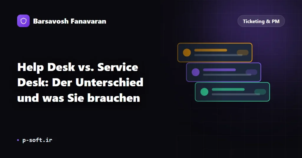 Help Desk vs. Service Desk: Der Unterschied und was Sie brauchen
