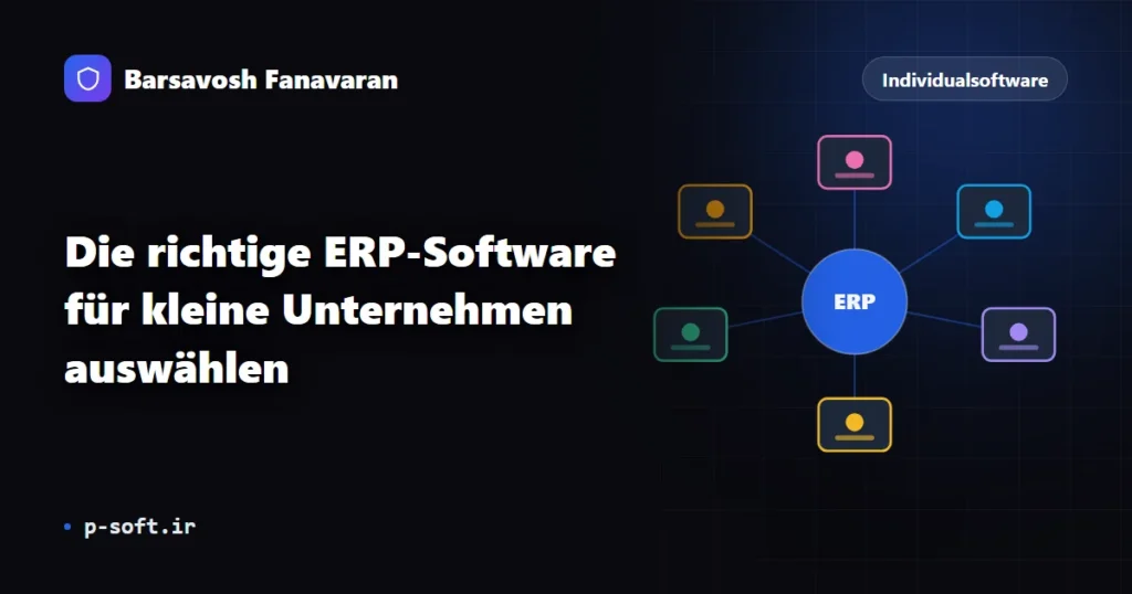 Die richtige ERP-Software für kleine Unternehmen auswählen