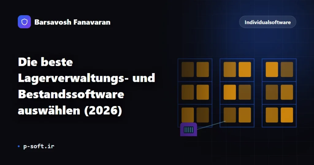 Die beste Lagerverwaltungs- und Bestandssoftware auswählen (2026)