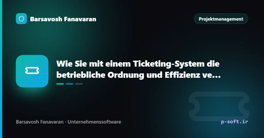 Wie Sie mit einem Ticketing-System die betriebliche Ordnung und Effizienz verbessern