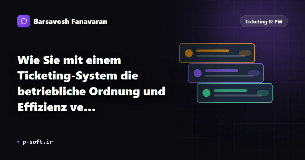 Wie Sie mit einem Ticketing-System die betriebliche Ordnung und Effizienz verbessern