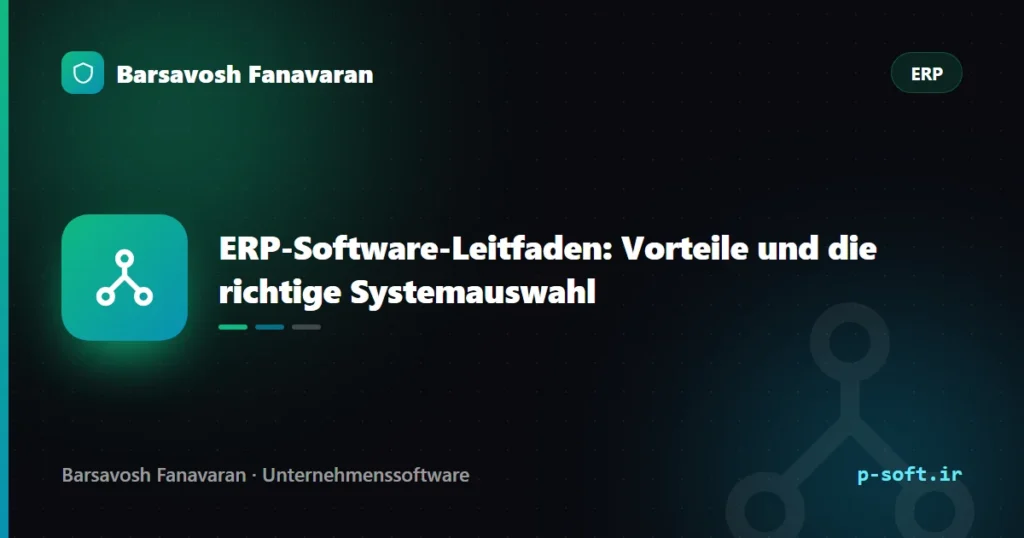 ERP-Software-Leitfaden: Vorteile und die richtige Systemauswahl