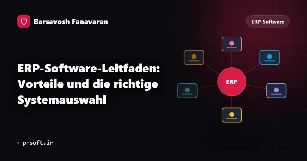 ERP-Software-Leitfaden: Vorteile und die richtige Systemauswahl
