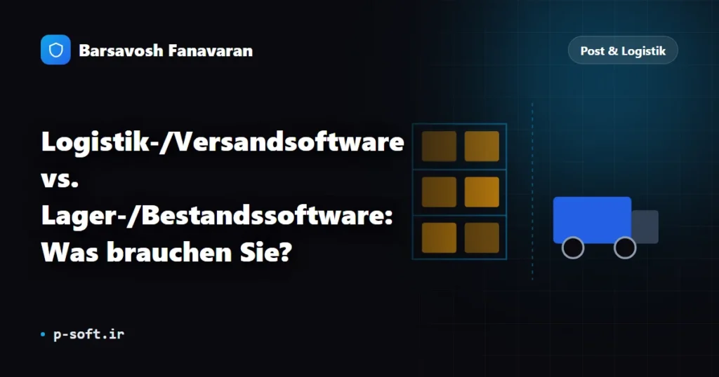 Logistik-/Versandsoftware vs. Lager-/Bestandssoftware: Was brauchen Sie?