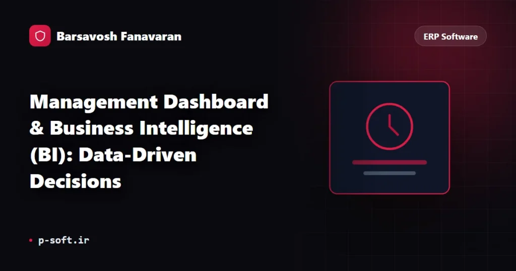 Management Dashboard & Business Intelligence (BI): Data-Driven Decisions