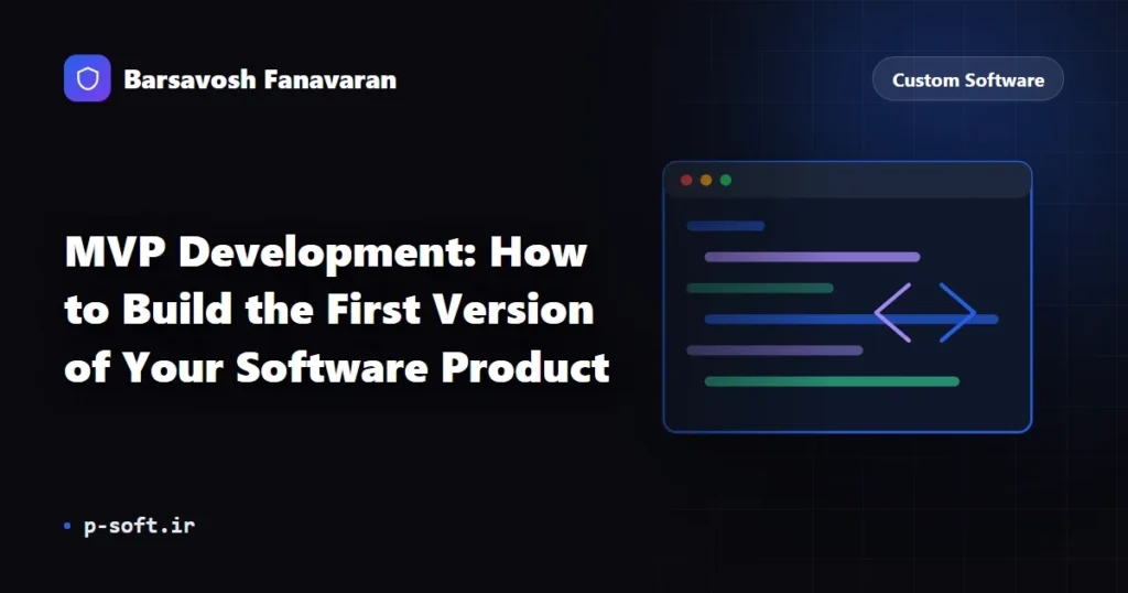 MVP Development: How to Build the First Version of Your Software Product