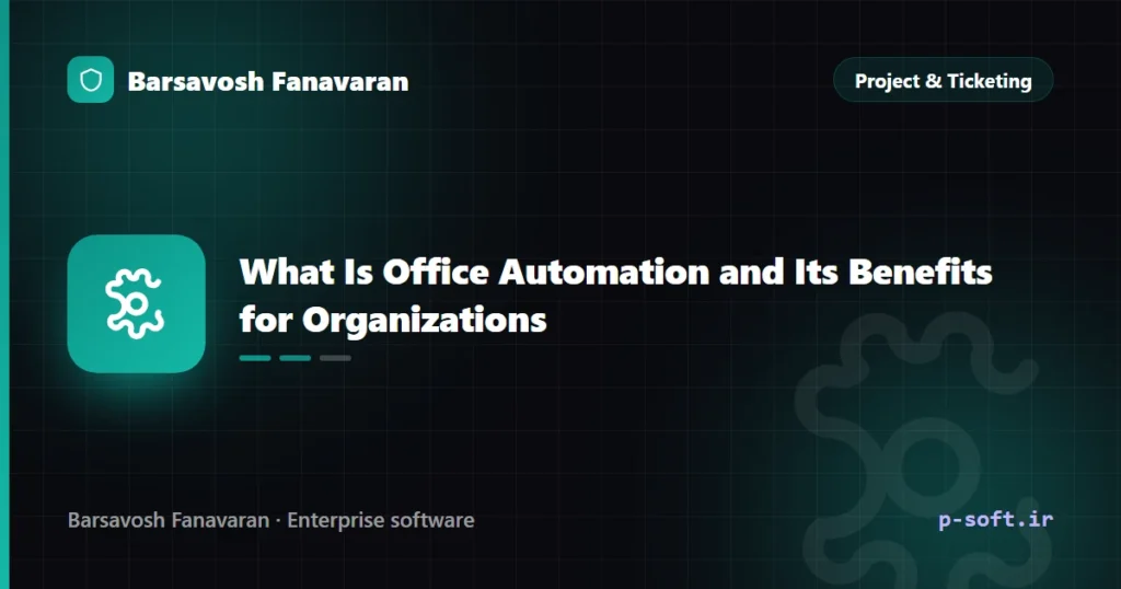 What Is Office Automation and Its Benefits for Organizations