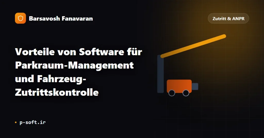 Vorteile von Software für Parkraum-Management und Fahrzeug-Zutrittskontrolle