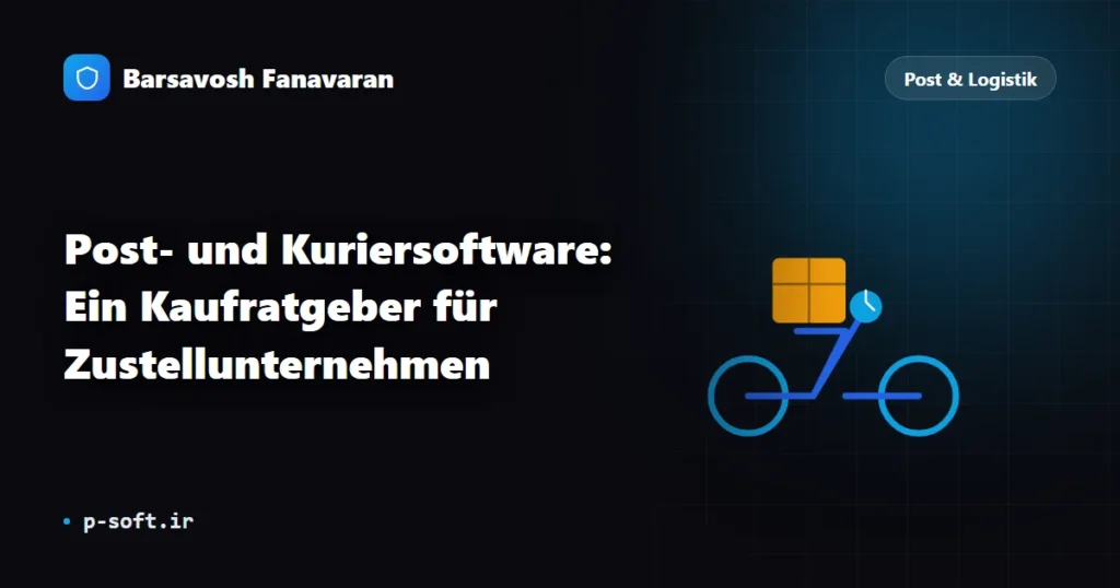 Post- und Kuriersoftware: Ein Kaufratgeber für Zustellunternehmen