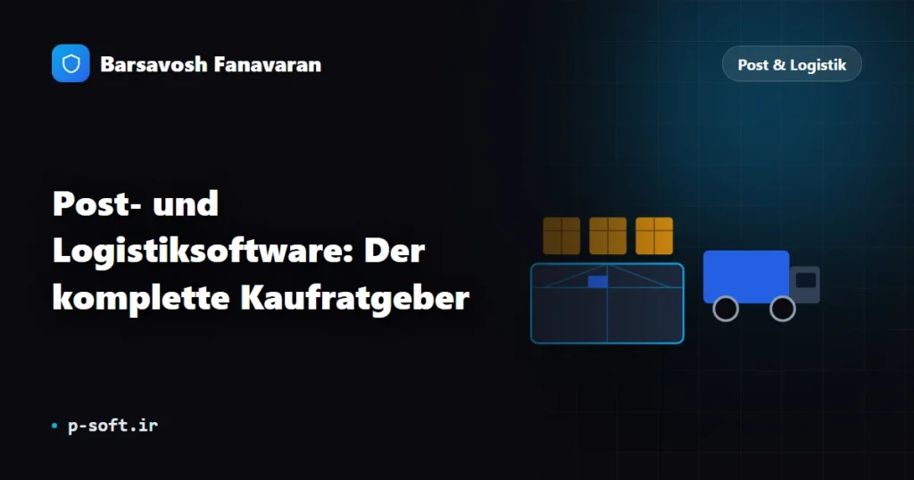 Post- und Logistiksoftware: Der komplette Kaufratgeber