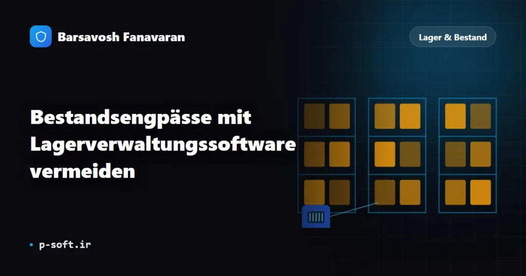 Bestandsengpässe mit Lagerverwaltungssoftware vermeiden