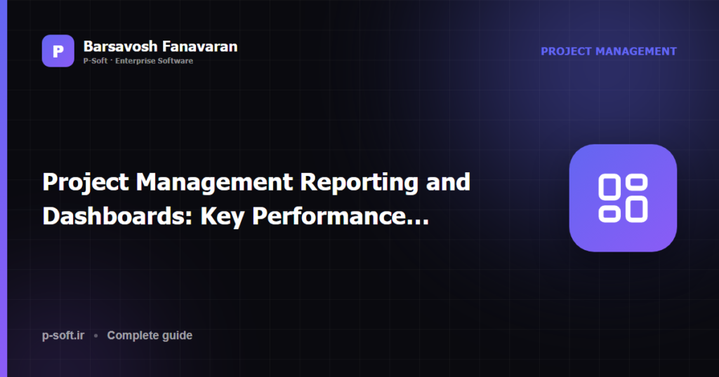 Project Management Reporting and Dashboards: Key Performance Indicators (KPIs)