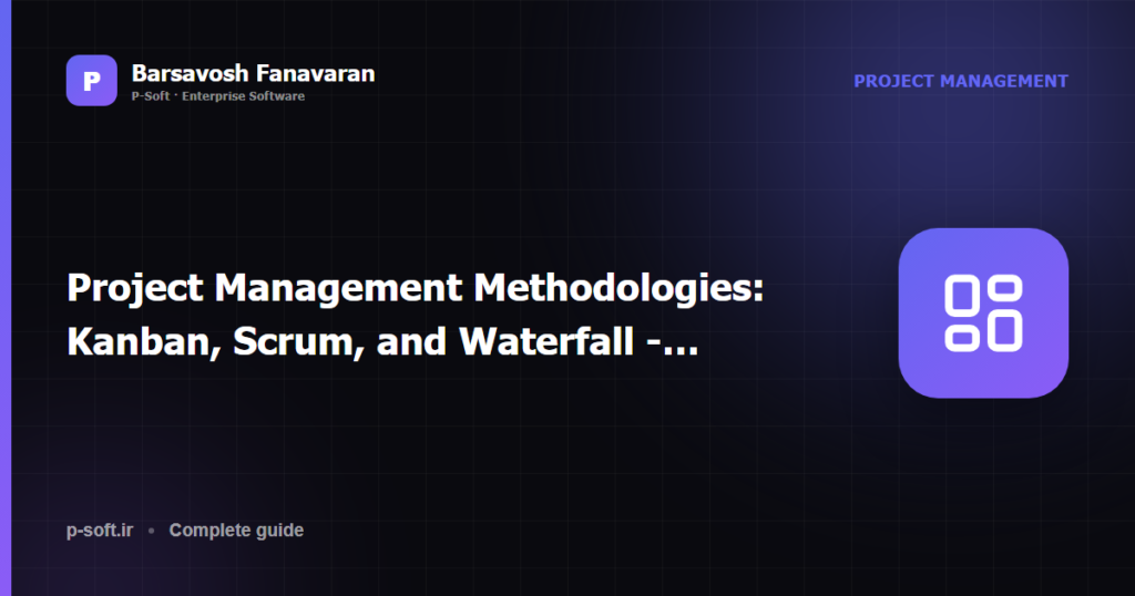 Project Management Methodologies: Kanban, Scrum, and Waterfall - Which One Fits Your Team?