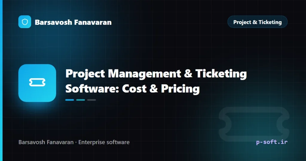 Project Management & Ticketing Software: Cost & Pricing