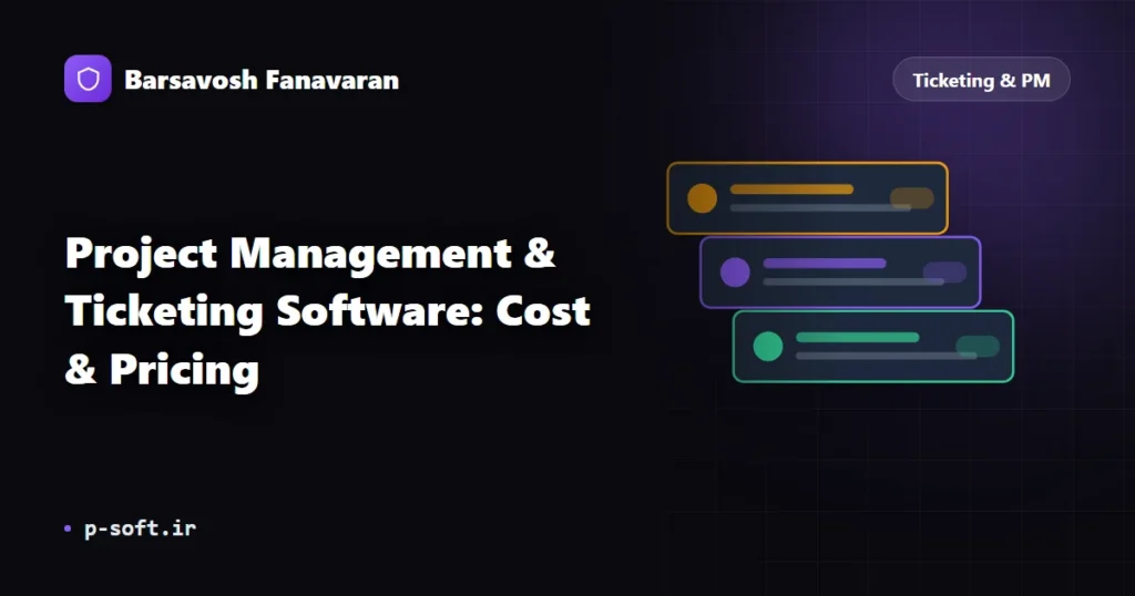 Project Management & Ticketing Software: Cost & Pricing
