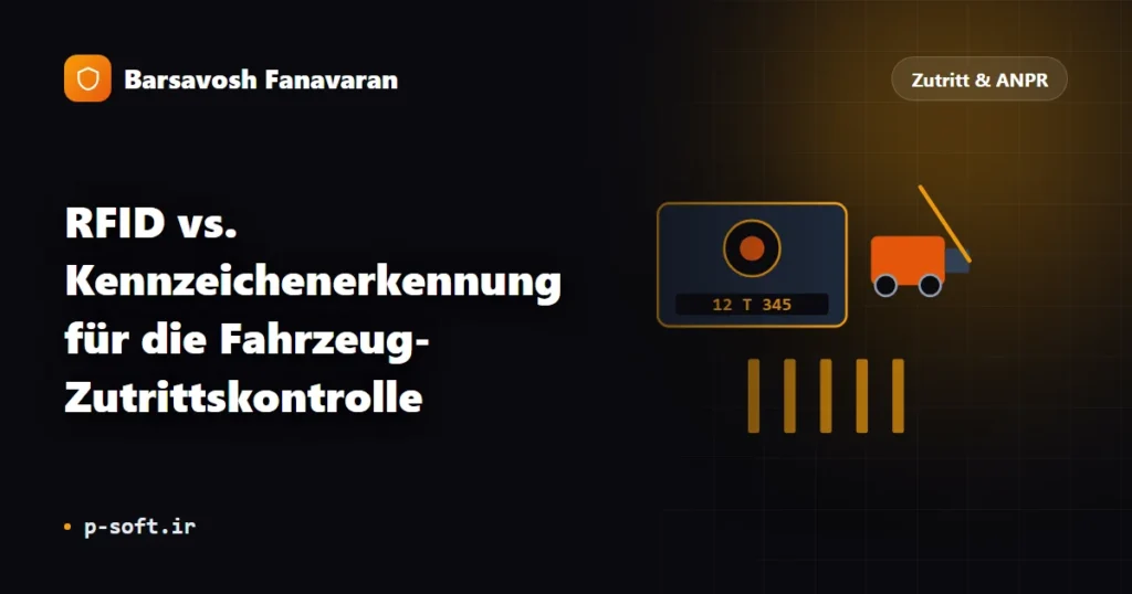 RFID vs. Kennzeichenerkennung für die Fahrzeug-Zutrittskontrolle
