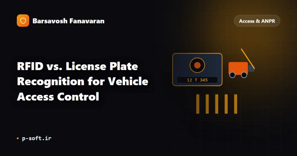 RFID vs. License Plate Recognition for Vehicle Access Control