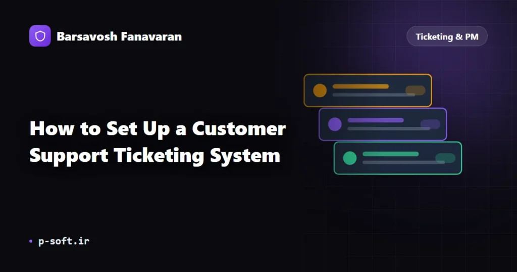 How to Set Up a Customer Support Ticketing System