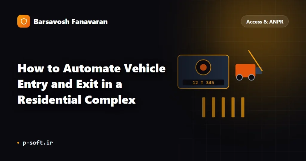 Residential Complex Access Control: Automating Vehicle Entry