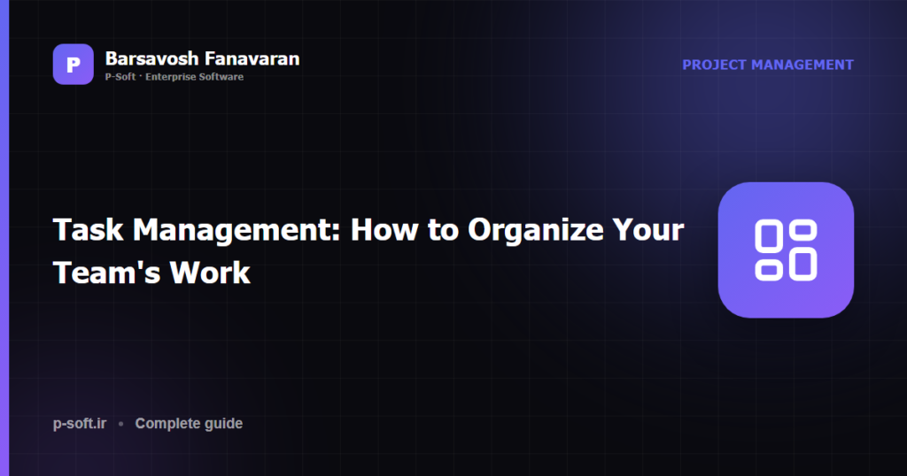 Task Management: How to Organize Your Team's Work