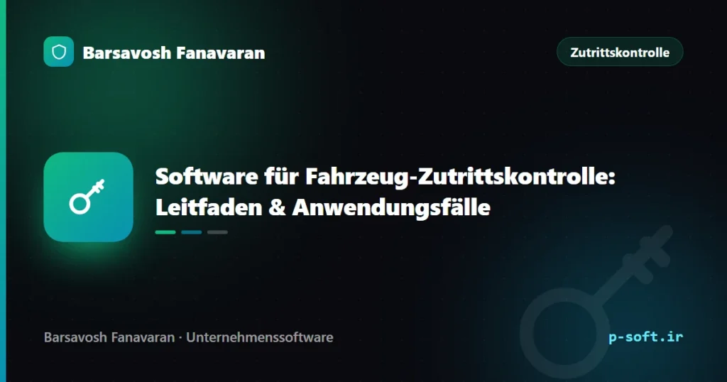 Software für Fahrzeug-Zutrittskontrolle: Leitfaden & Anwendungsfälle