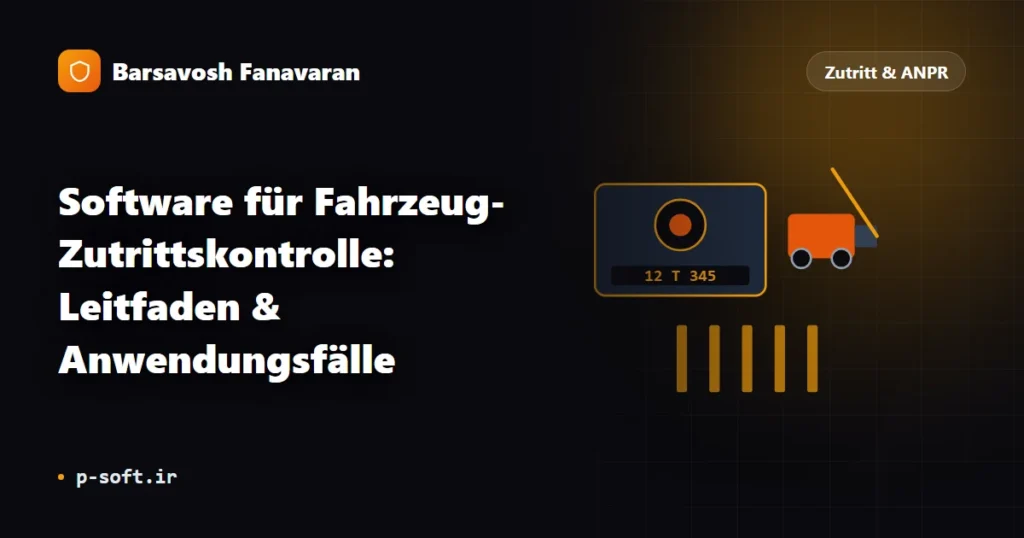 Software für Fahrzeug-Zutrittskontrolle: Leitfaden & Anwendungsfälle