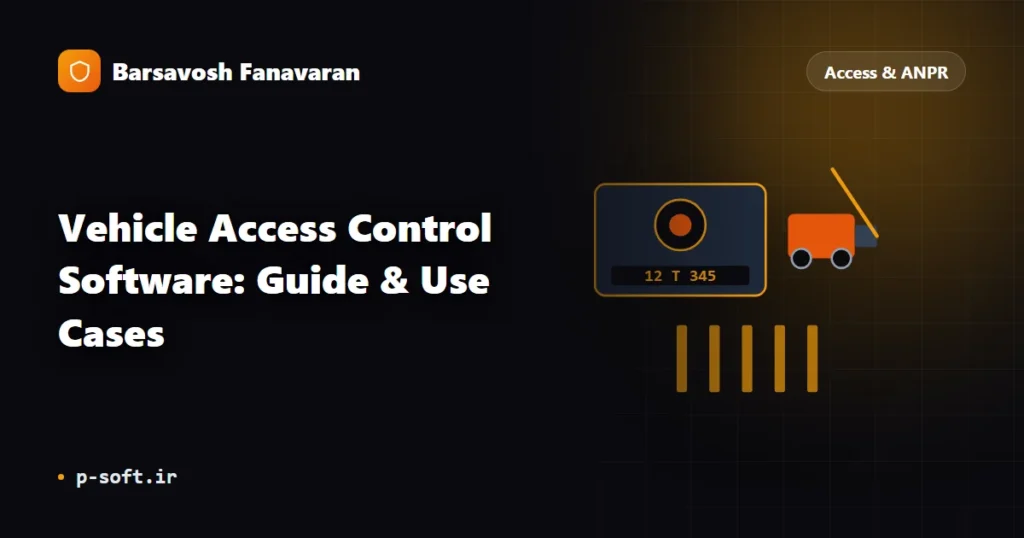 Vehicle Access Control Software: Card & Tag Guide and Use Cases